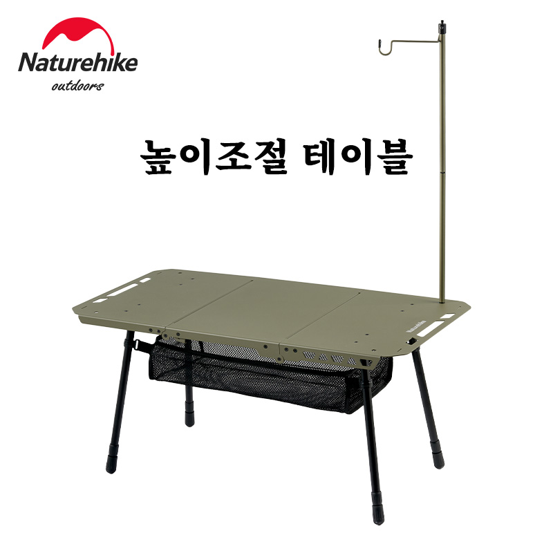 Naturehike Tactical Table IGT  - Camping Cooking Table recension och pris