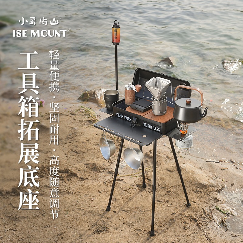 Folding Camping Table with Lig - Camping Cooking Table With Storage recension och pris