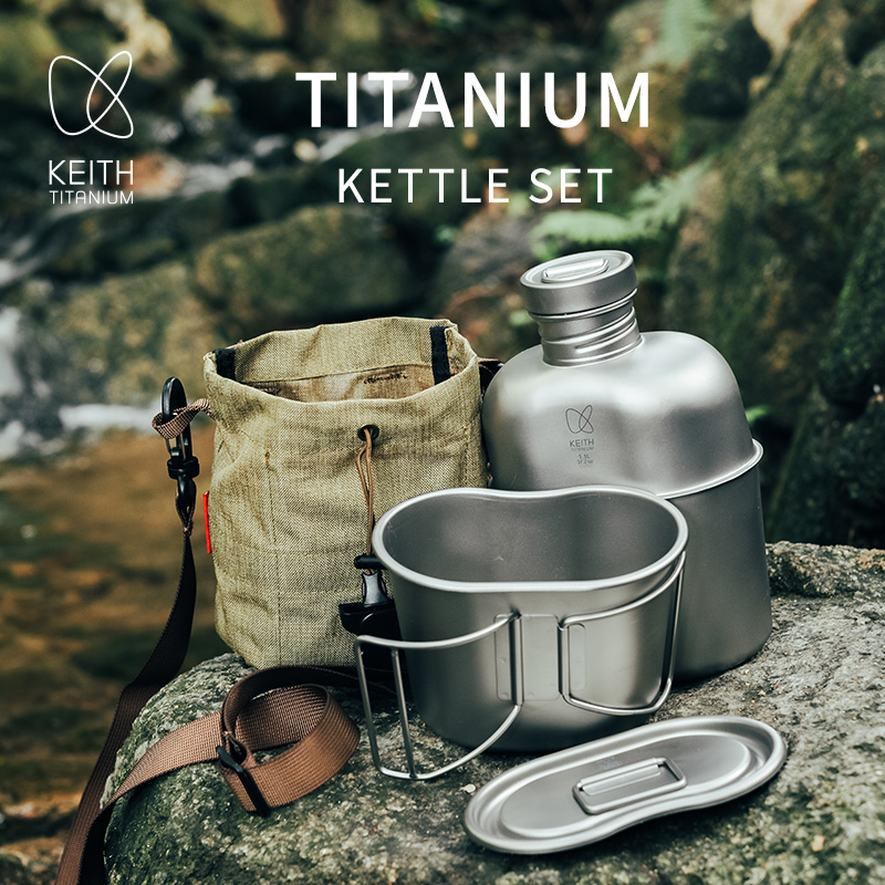 KEITH  Pure Titanium Canteen M - Camping Cooking Kits recension och pris