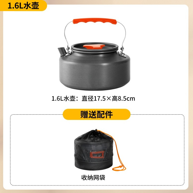 Portable Camping Cookware Set  - Camping Cooking Kits recension och pris